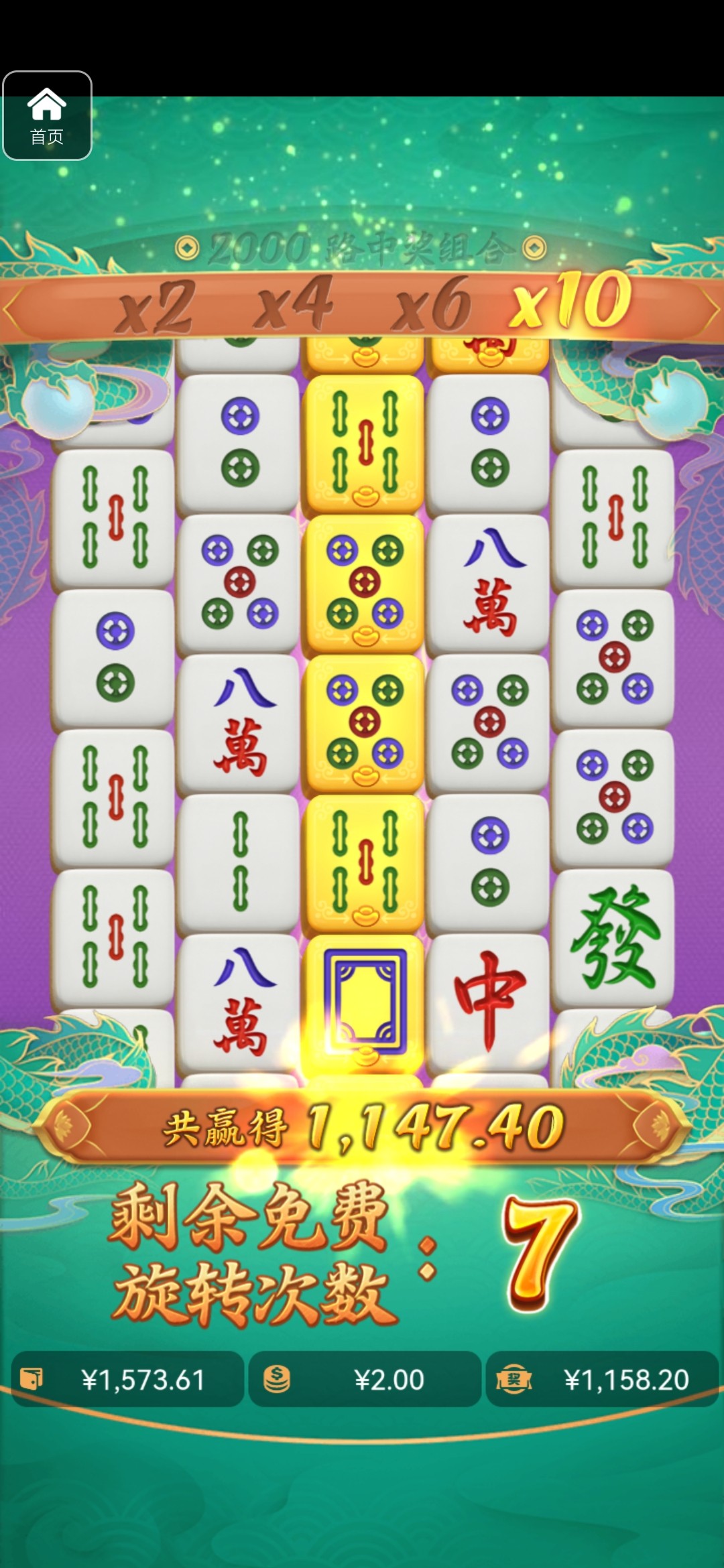 评论图片-白菜分享-免费彩金-白嫖彩金论坛