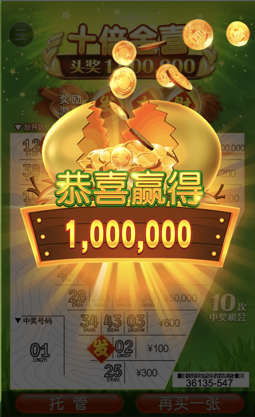 评论图片-白菜分享-免费彩金-白嫖彩金论坛