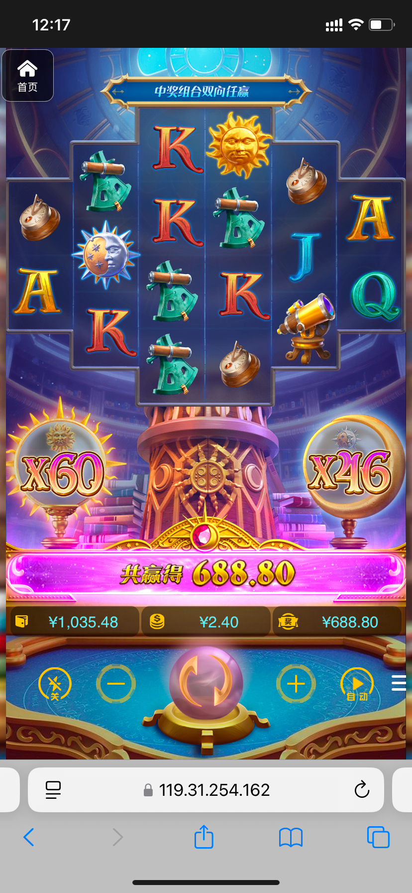 评论图片-白菜分享-免费彩金-白嫖彩金论坛