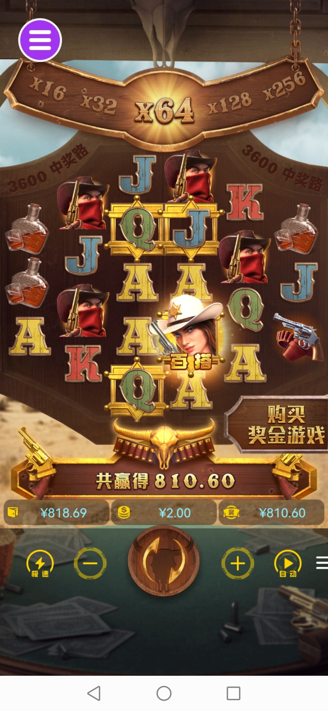 评论图片-白菜分享-免费彩金-白嫖彩金论坛