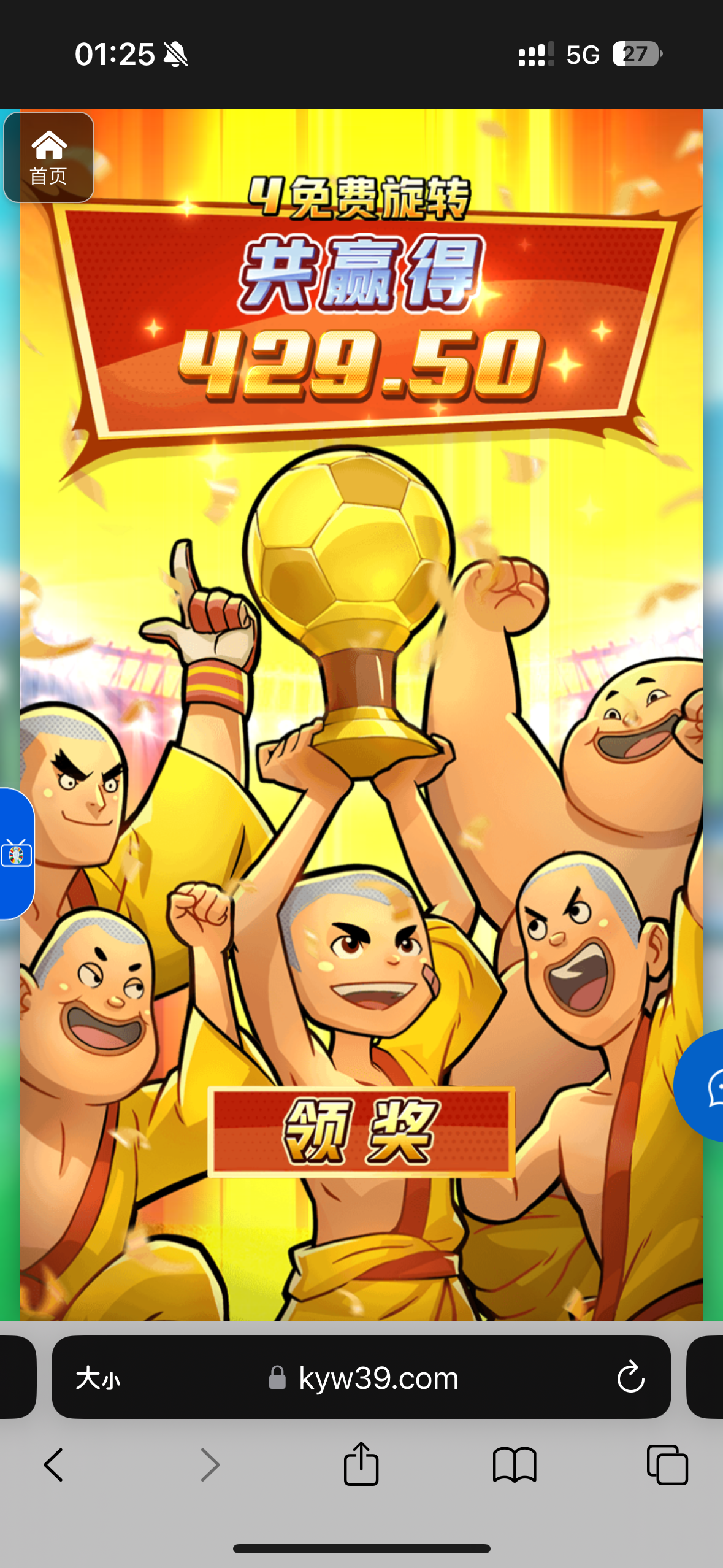 评论图片-白菜分享-免费彩金-白嫖彩金论坛