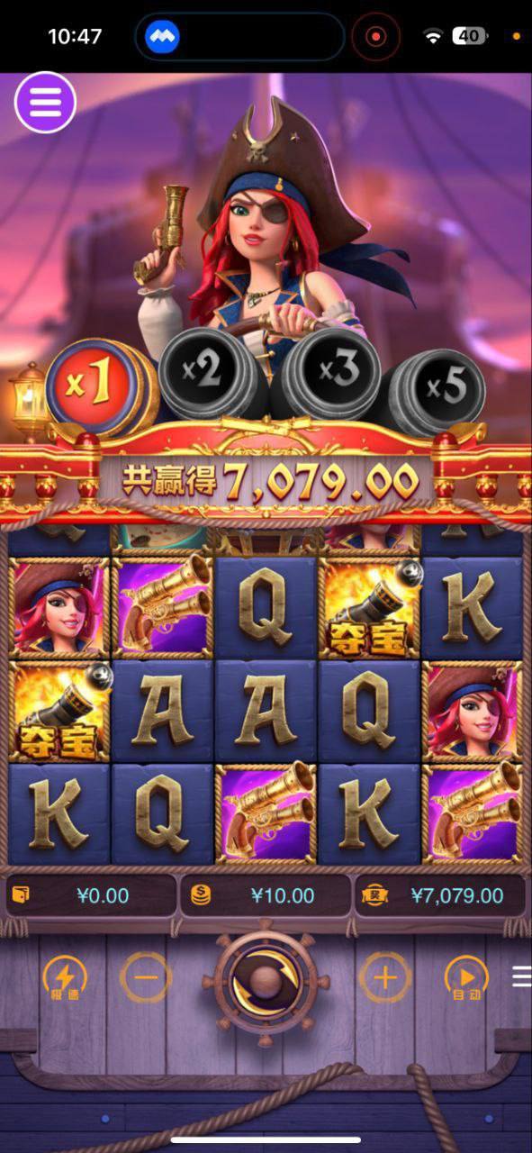 评论图片-白菜分享-免费彩金-白嫖彩金论坛