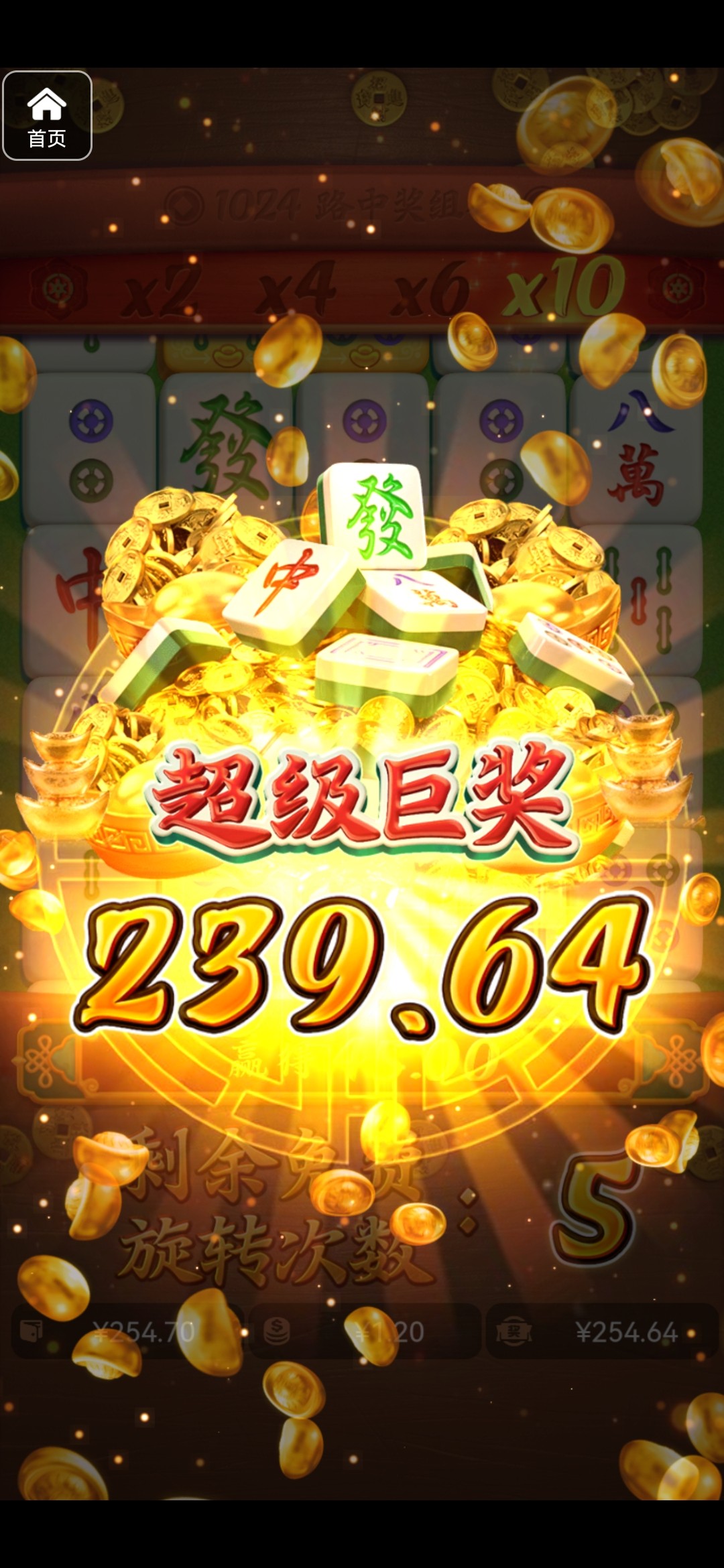 评论图片-白菜分享-免费彩金-白嫖彩金论坛