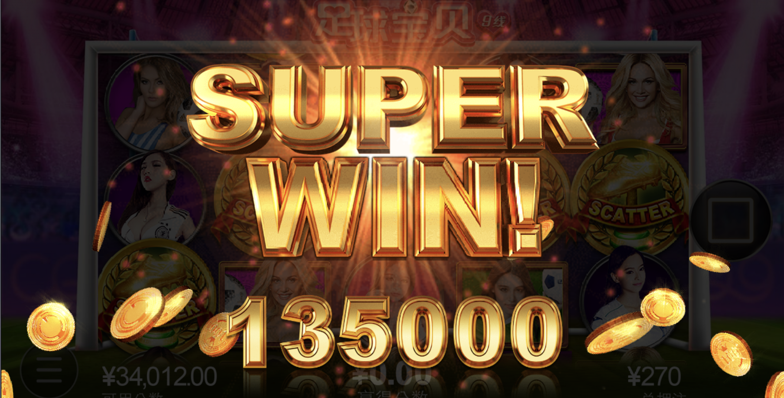 评论图片-白菜分享-免费彩金-白嫖彩金论坛