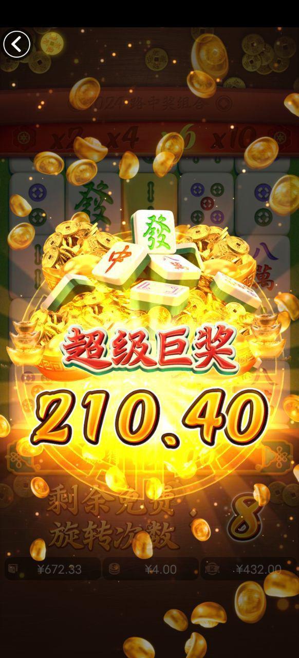 评论图片-白菜分享-免费彩金-白嫖彩金论坛