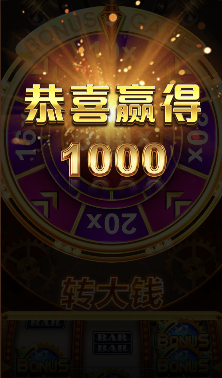 评论图片-白菜分享-免费彩金-白嫖彩金论坛