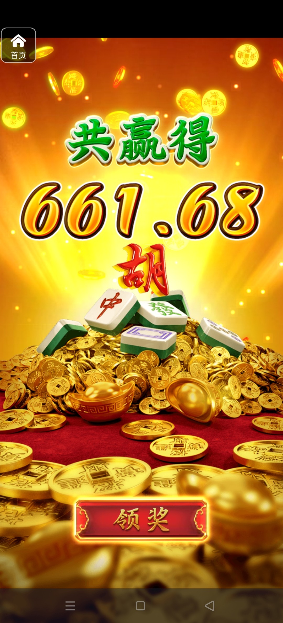 评论图片-白菜分享-免费彩金-白嫖彩金论坛