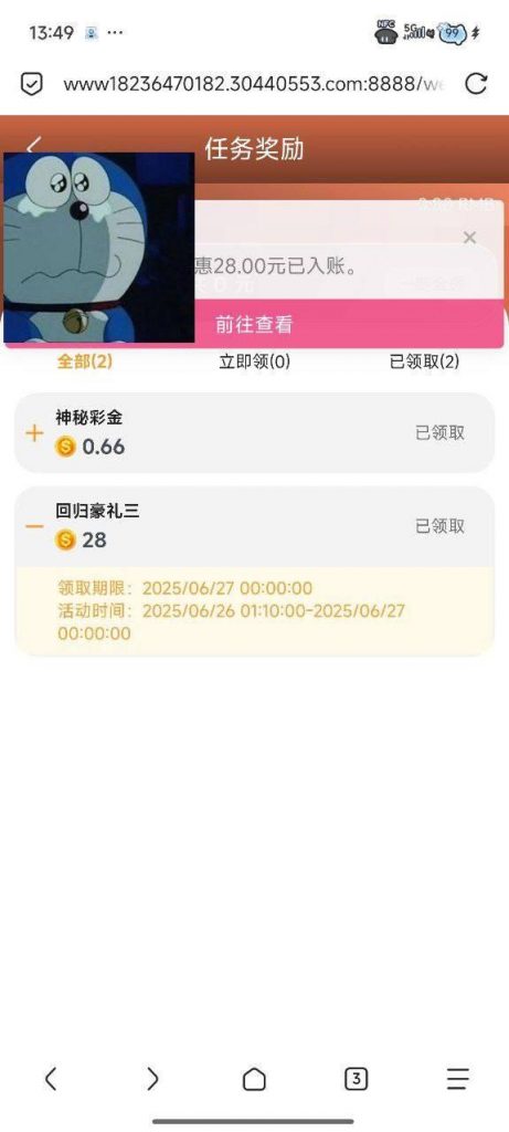 永利集团304   回归彩金-白菜分享-免费彩金-白嫖彩金论坛