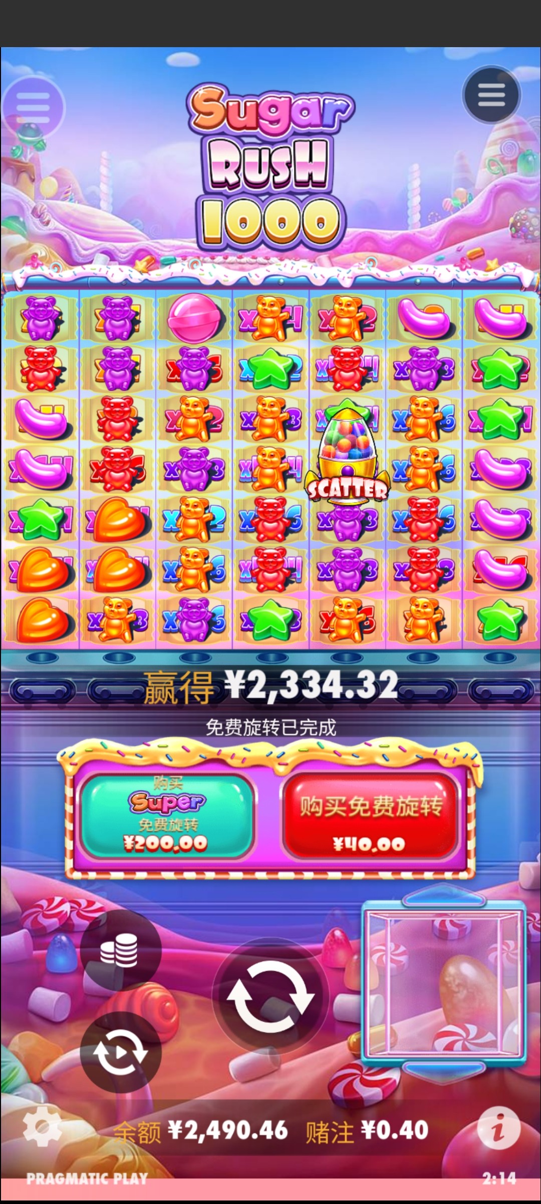 评论图片-白菜分享-免费彩金-白嫖彩金论坛