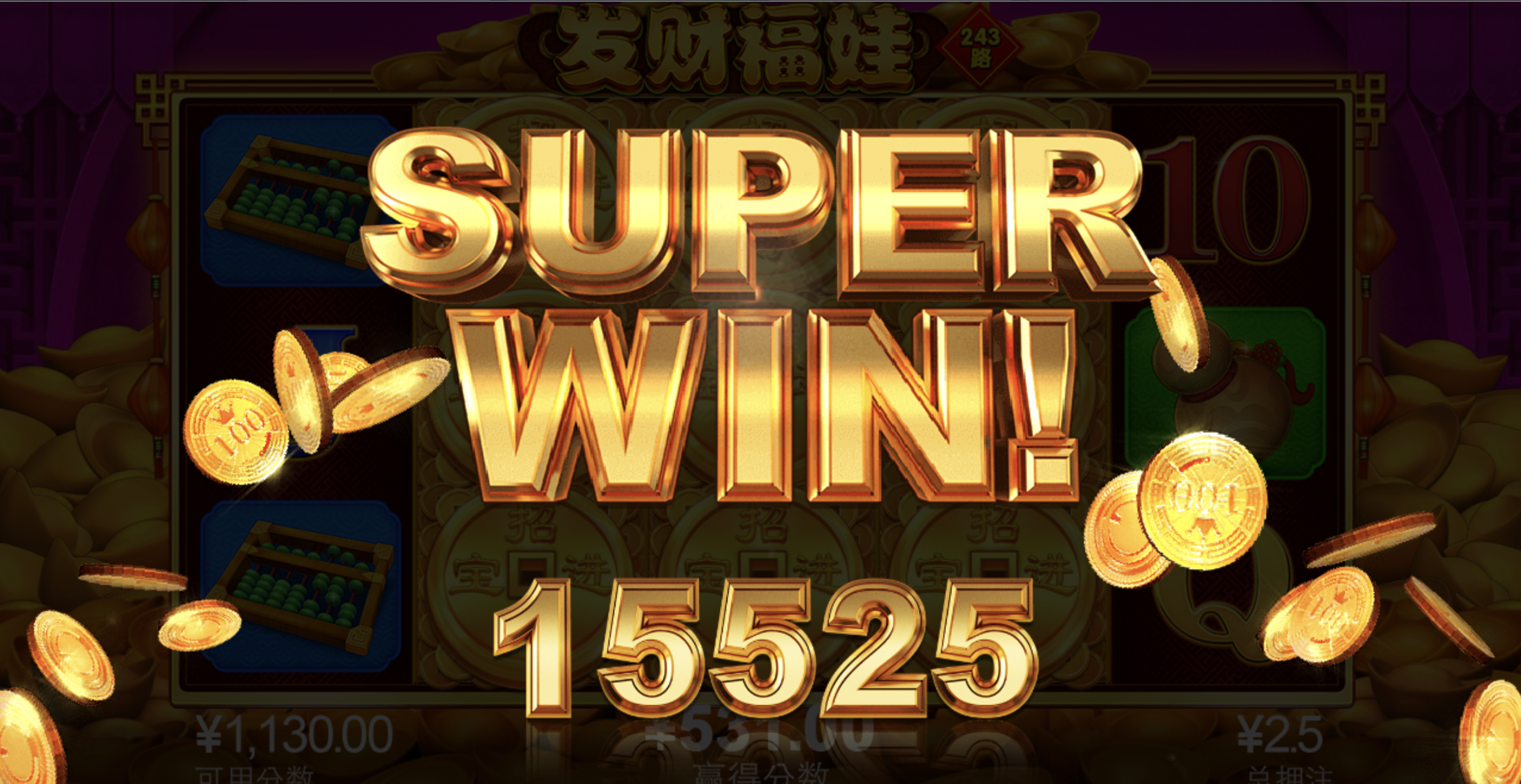 评论图片-白菜分享-免费彩金-白嫖彩金论坛