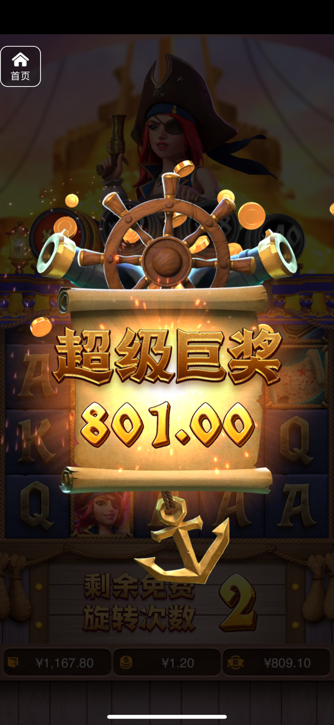 评论图片-白菜分享-免费彩金-白嫖彩金论坛