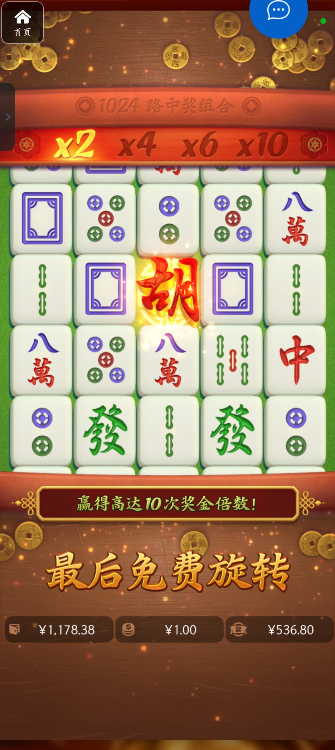 评论图片-白菜分享-免费彩金-白嫖彩金论坛