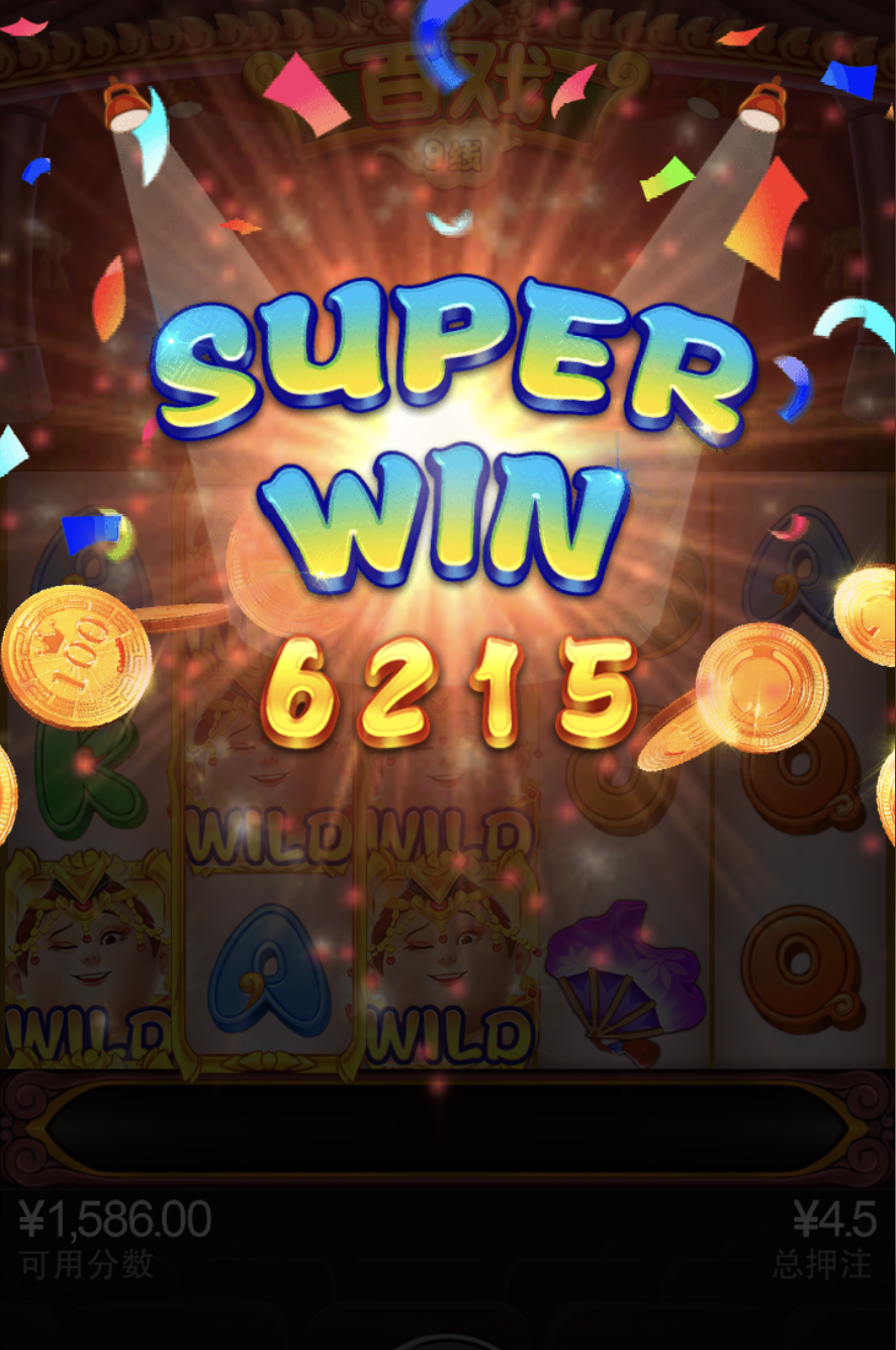 评论图片-白菜分享-免费彩金-白嫖彩金论坛