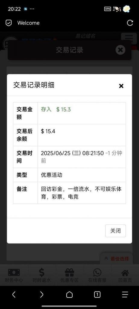 PG电子  回访彩金-白菜分享-免费彩金-白嫖彩金论坛