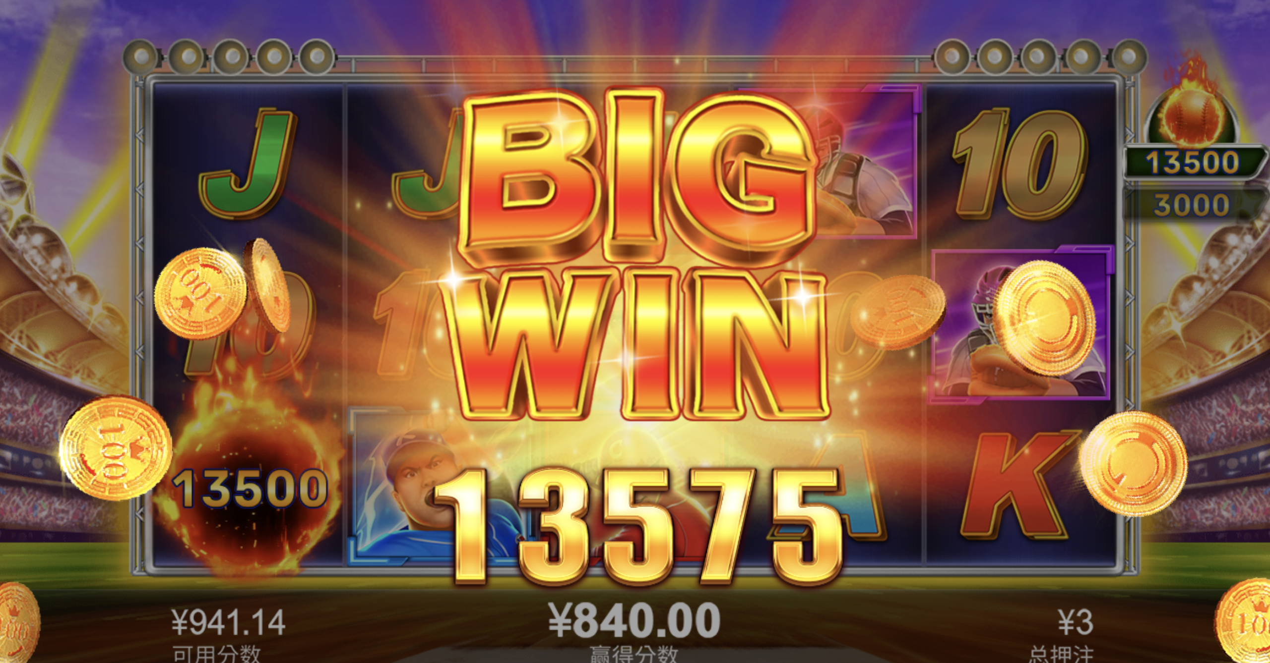 评论图片-白菜分享-免费彩金-白嫖彩金论坛