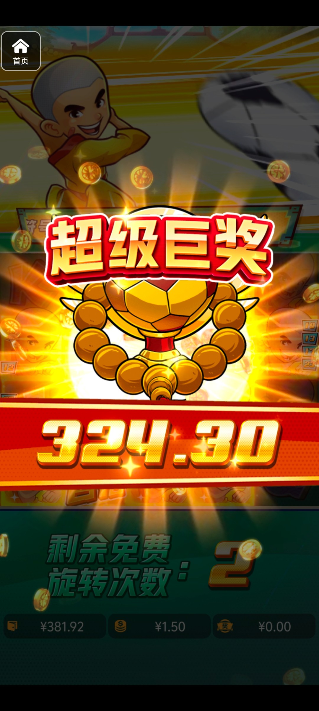 评论图片-白菜分享-免费彩金-白嫖彩金论坛