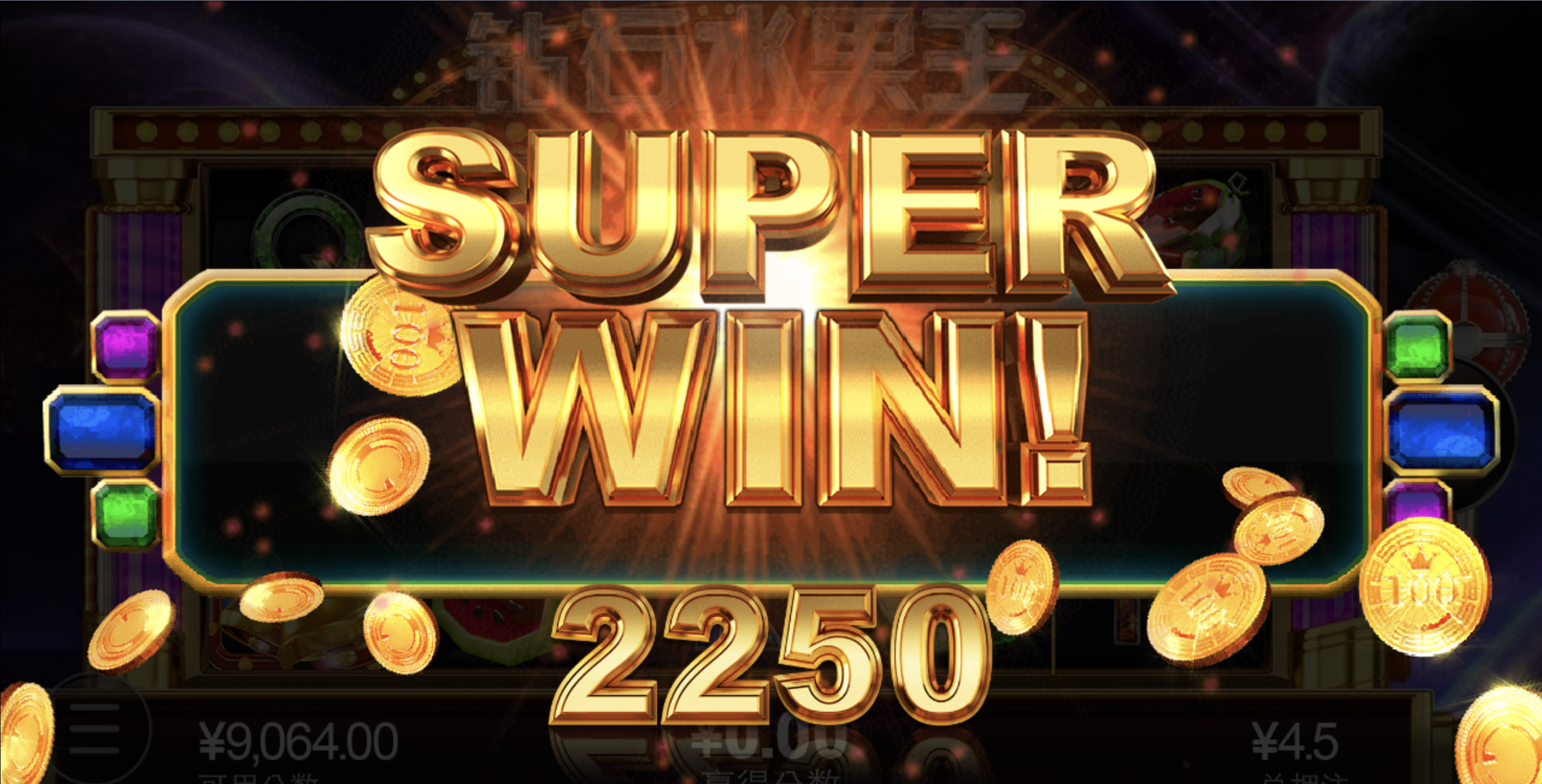 评论图片-白菜分享-免费彩金-白嫖彩金论坛