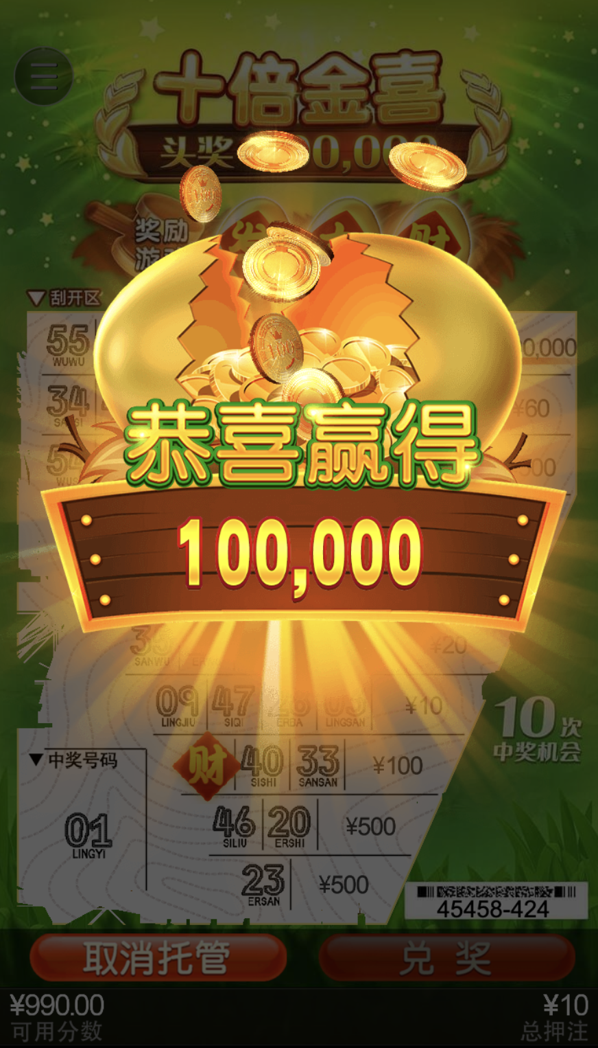 评论图片-白菜分享-免费彩金-白嫖彩金论坛