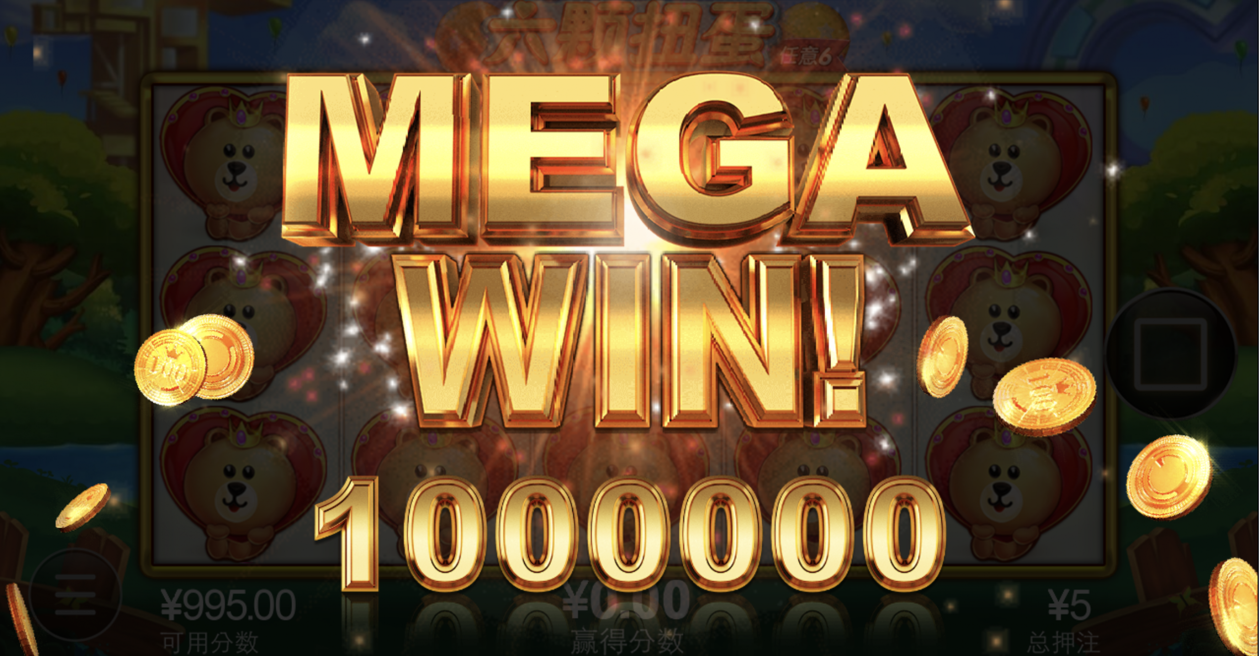 评论图片-白菜分享-免费彩金-白嫖彩金论坛