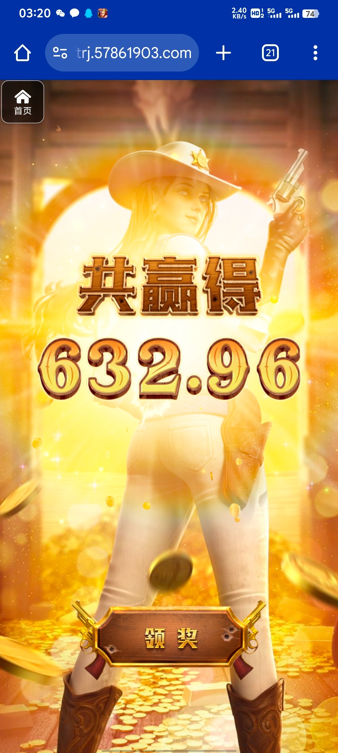 评论图片-白菜分享-免费彩金-白嫖彩金论坛