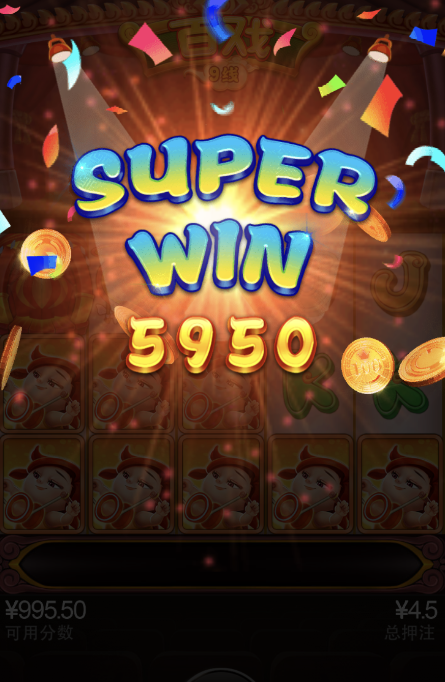 评论图片-白菜分享-免费彩金-白嫖彩金论坛