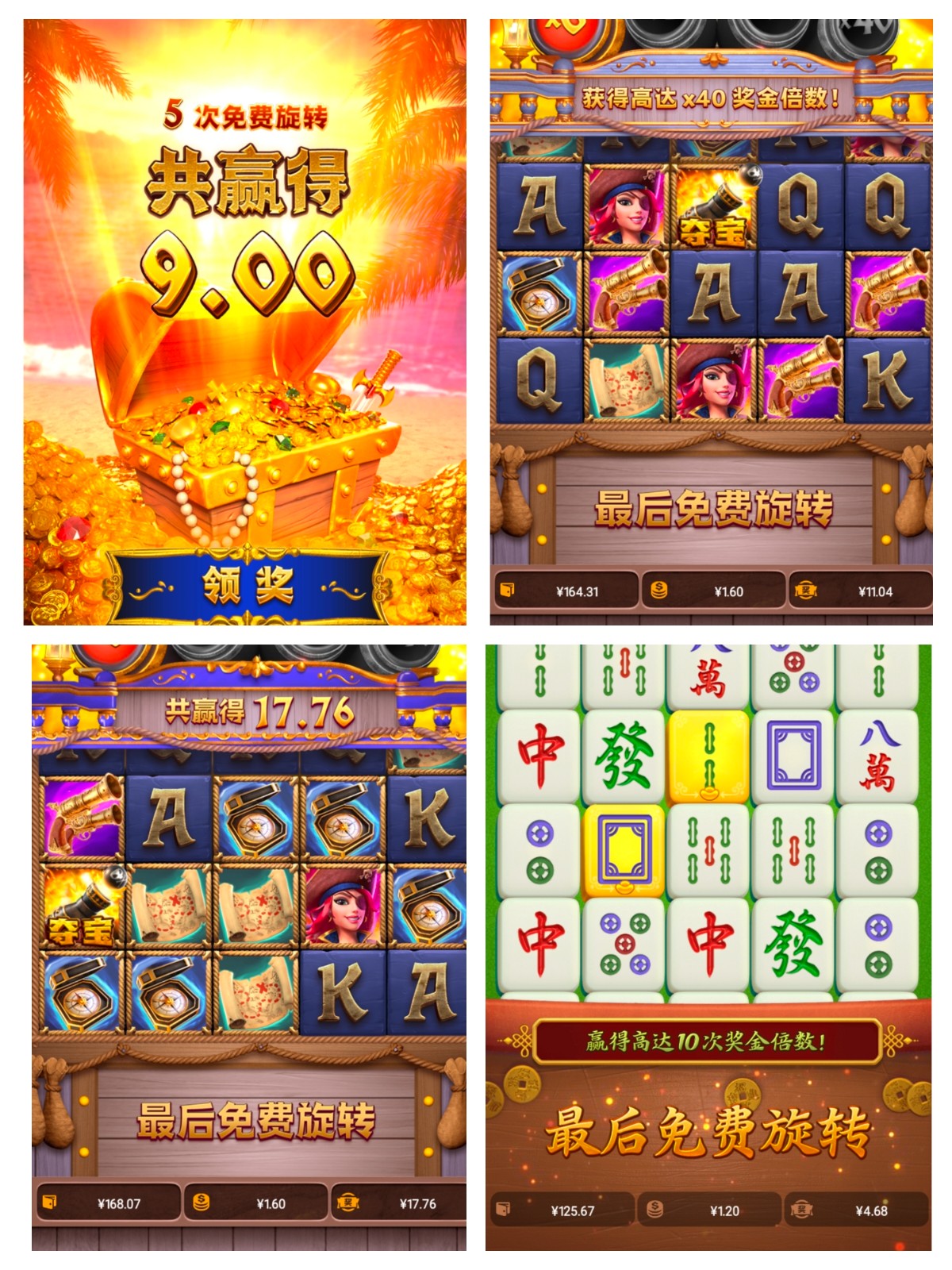 评论图片-白菜分享-免费彩金-白嫖彩金论坛