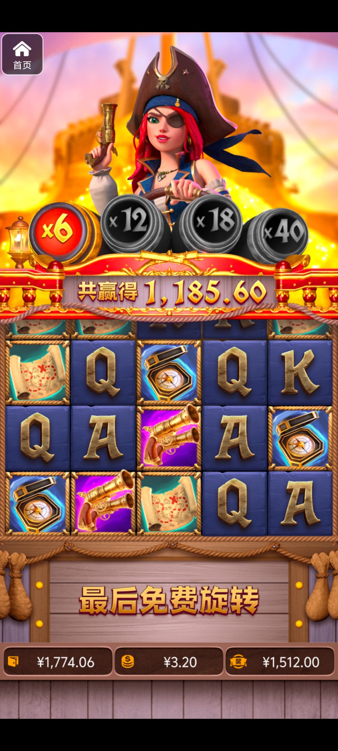 评论图片-白菜分享-免费彩金-白嫖彩金论坛