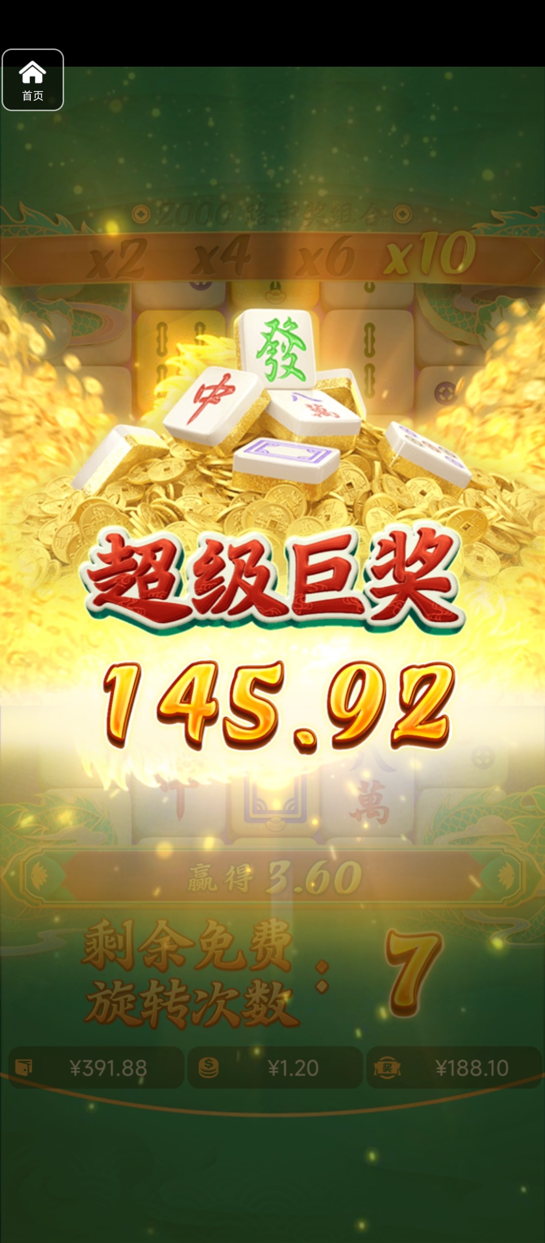 评论图片-白菜分享-免费彩金-白嫖彩金论坛