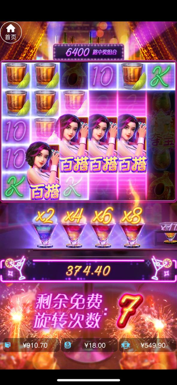 评论图片-白菜分享-免费彩金-白嫖彩金论坛