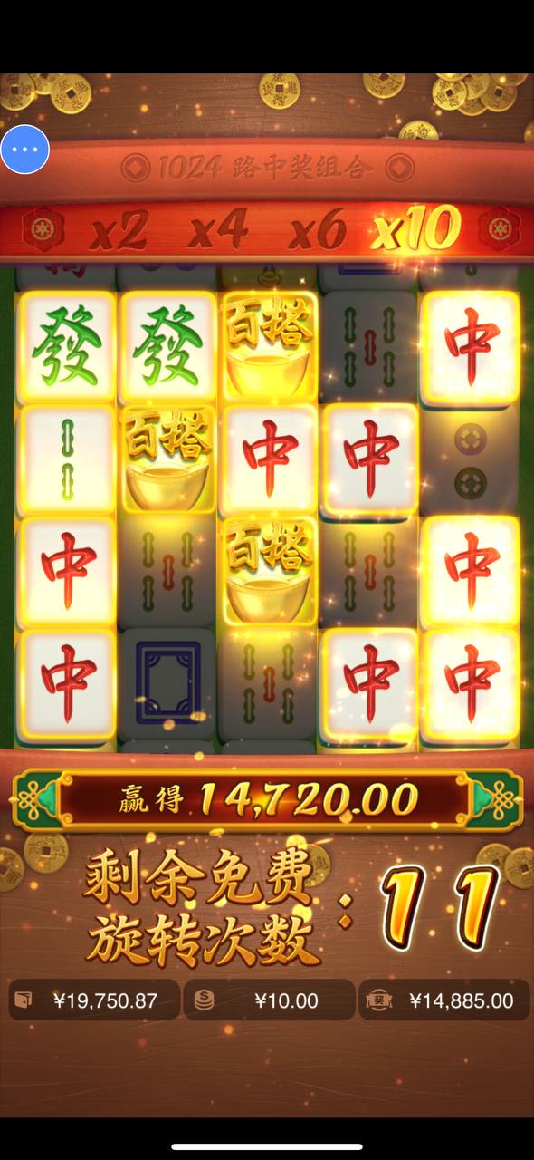 评论图片-白菜分享-免费彩金-白嫖彩金论坛