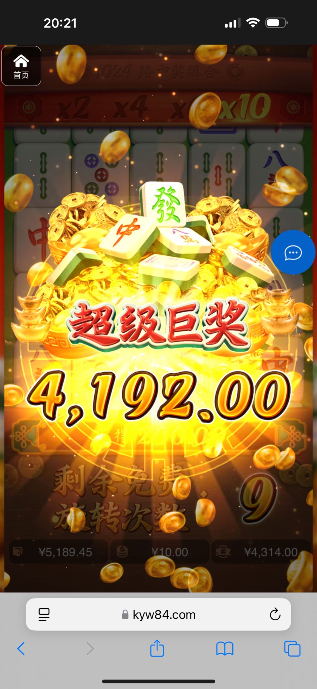 评论图片-白菜分享-免费彩金-白嫖彩金论坛