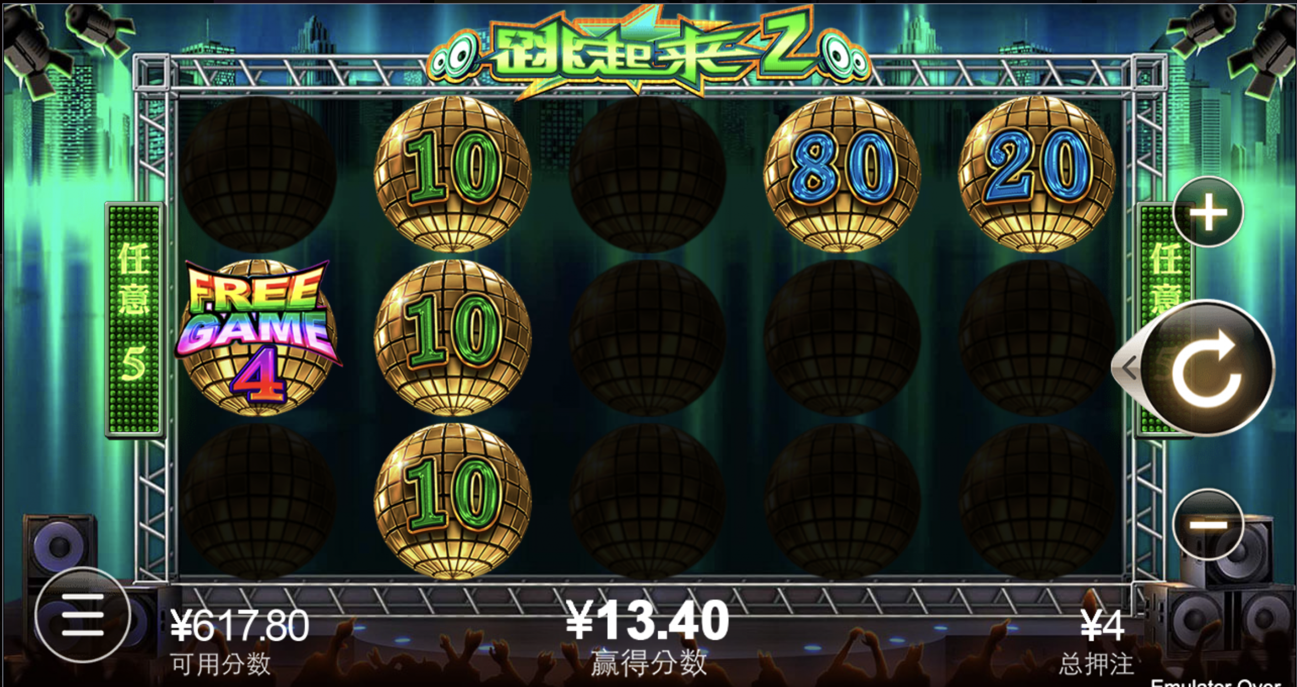 评论图片-白菜分享-免费彩金-白嫖彩金论坛