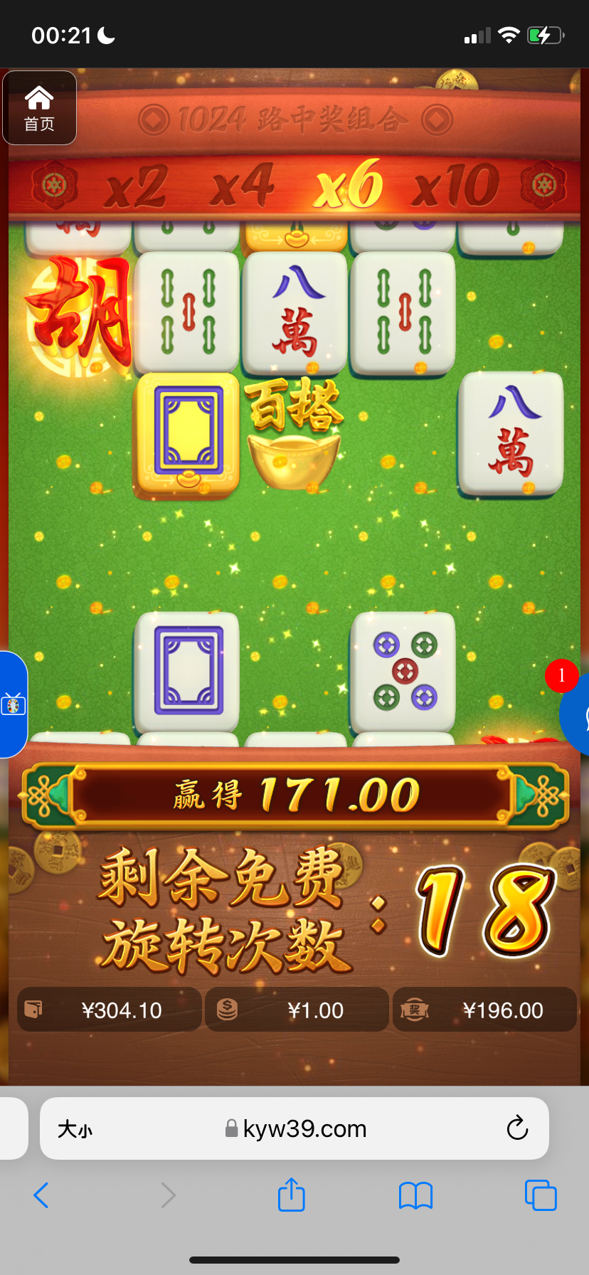 评论图片-白菜分享-免费彩金-白嫖彩金论坛