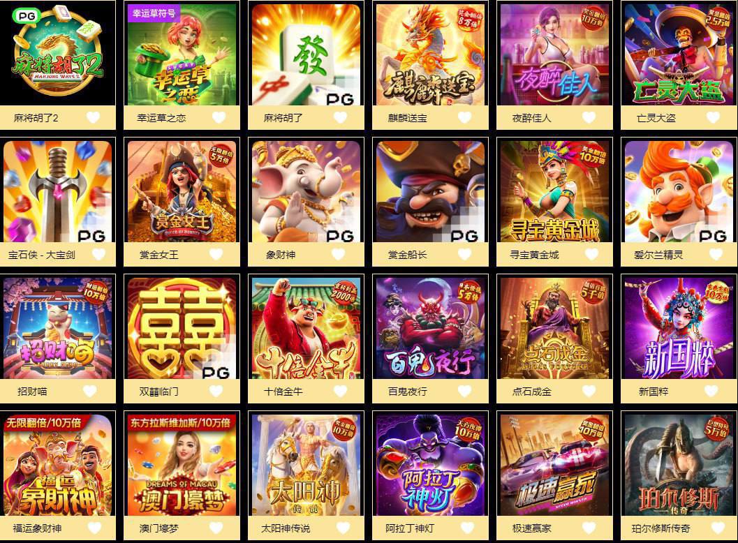 评论图片-白菜分享-免费彩金-白嫖彩金论坛