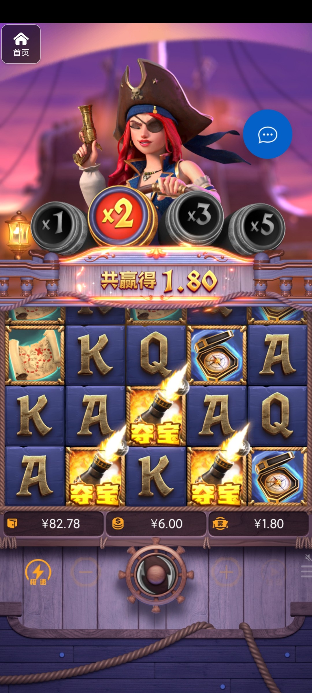 评论图片-白菜分享-免费彩金-白嫖彩金论坛