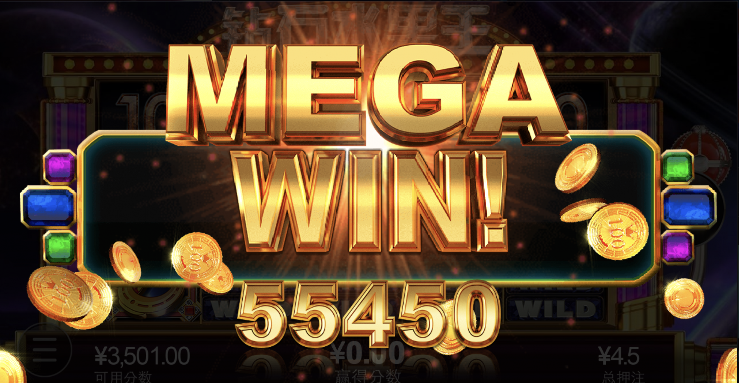 评论图片-白菜分享-免费彩金-白嫖彩金论坛