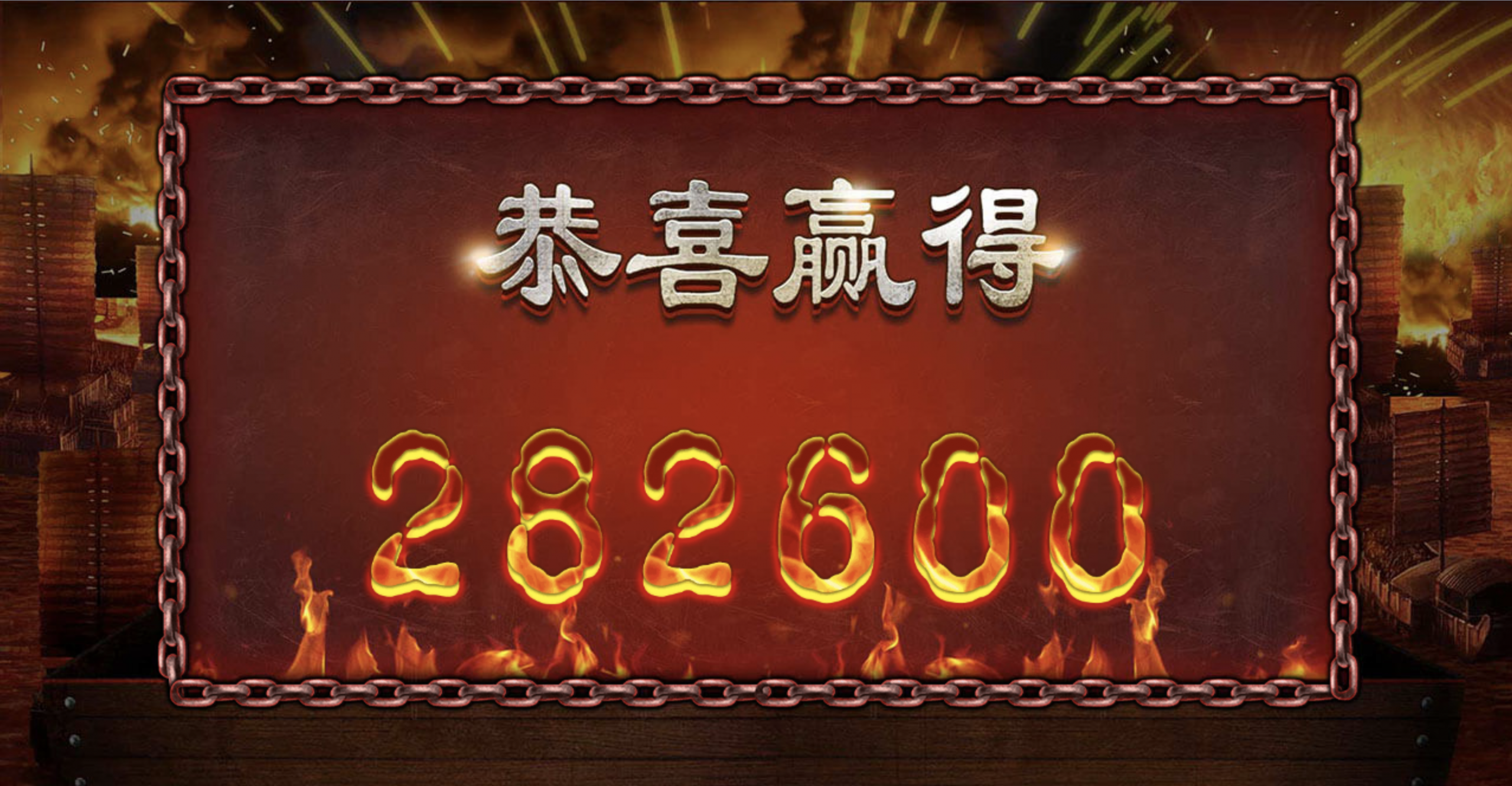 评论图片-白菜分享-免费彩金-白嫖彩金论坛