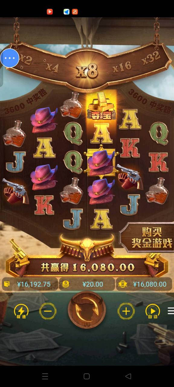 评论图片-白菜分享-免费彩金-白嫖彩金论坛