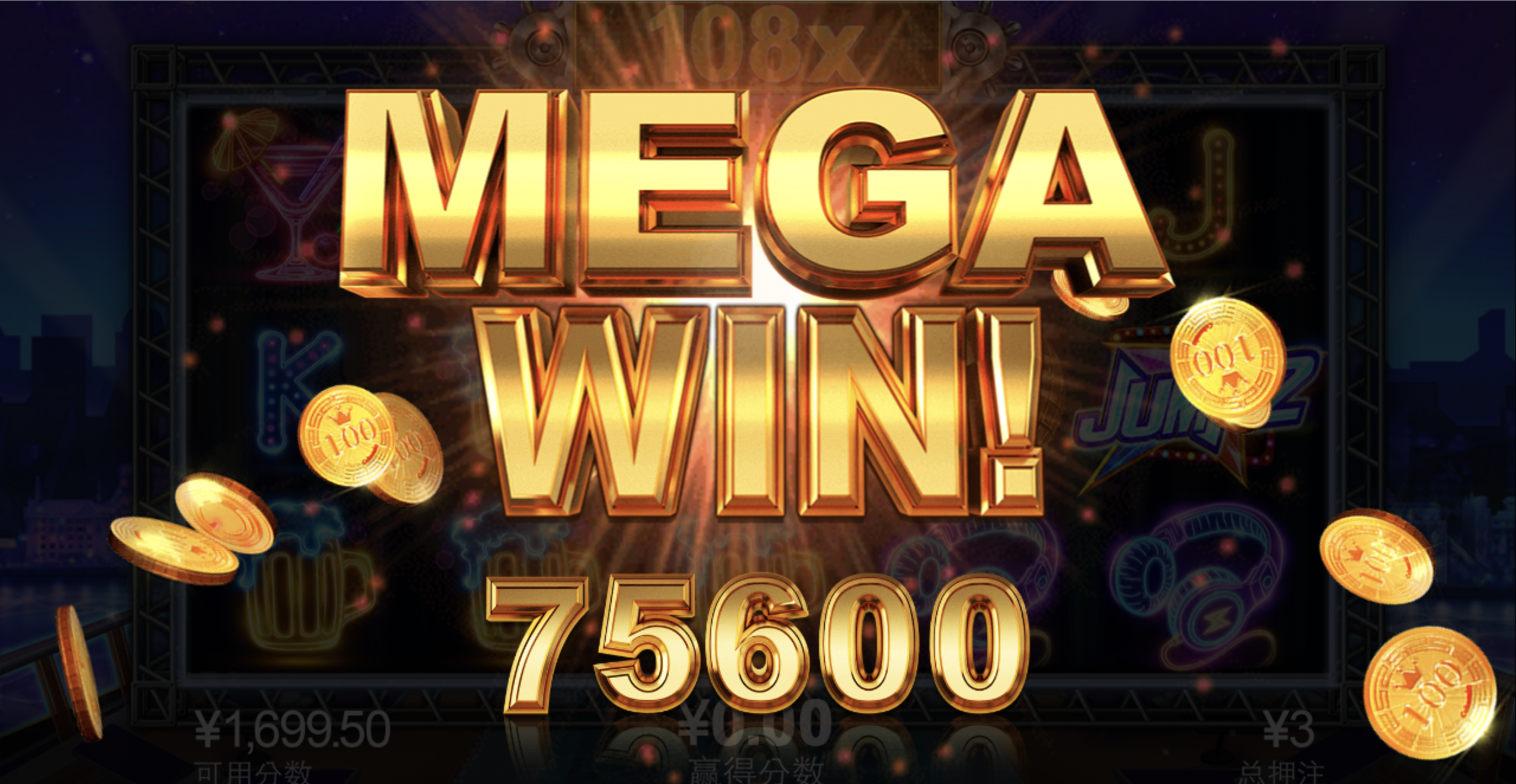 评论图片-白菜分享-免费彩金-白嫖彩金论坛