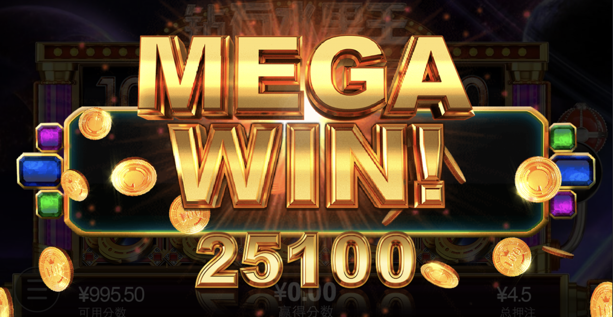 评论图片-白菜分享-免费彩金-白嫖彩金论坛