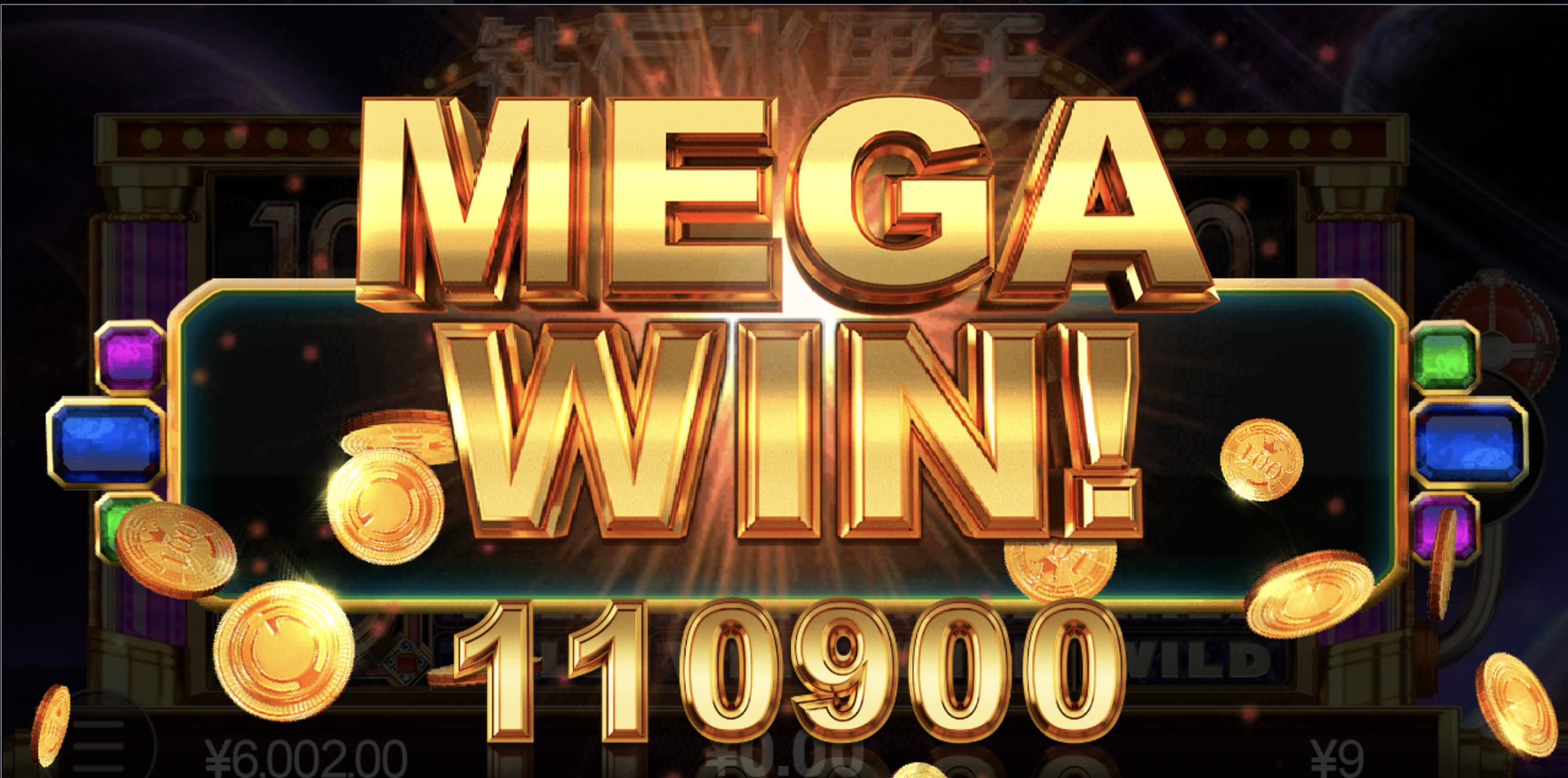 评论图片-白菜分享-免费彩金-白嫖彩金论坛