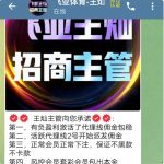 黑平台飞亚体育-白菜分享-免费彩金-白嫖彩金论坛