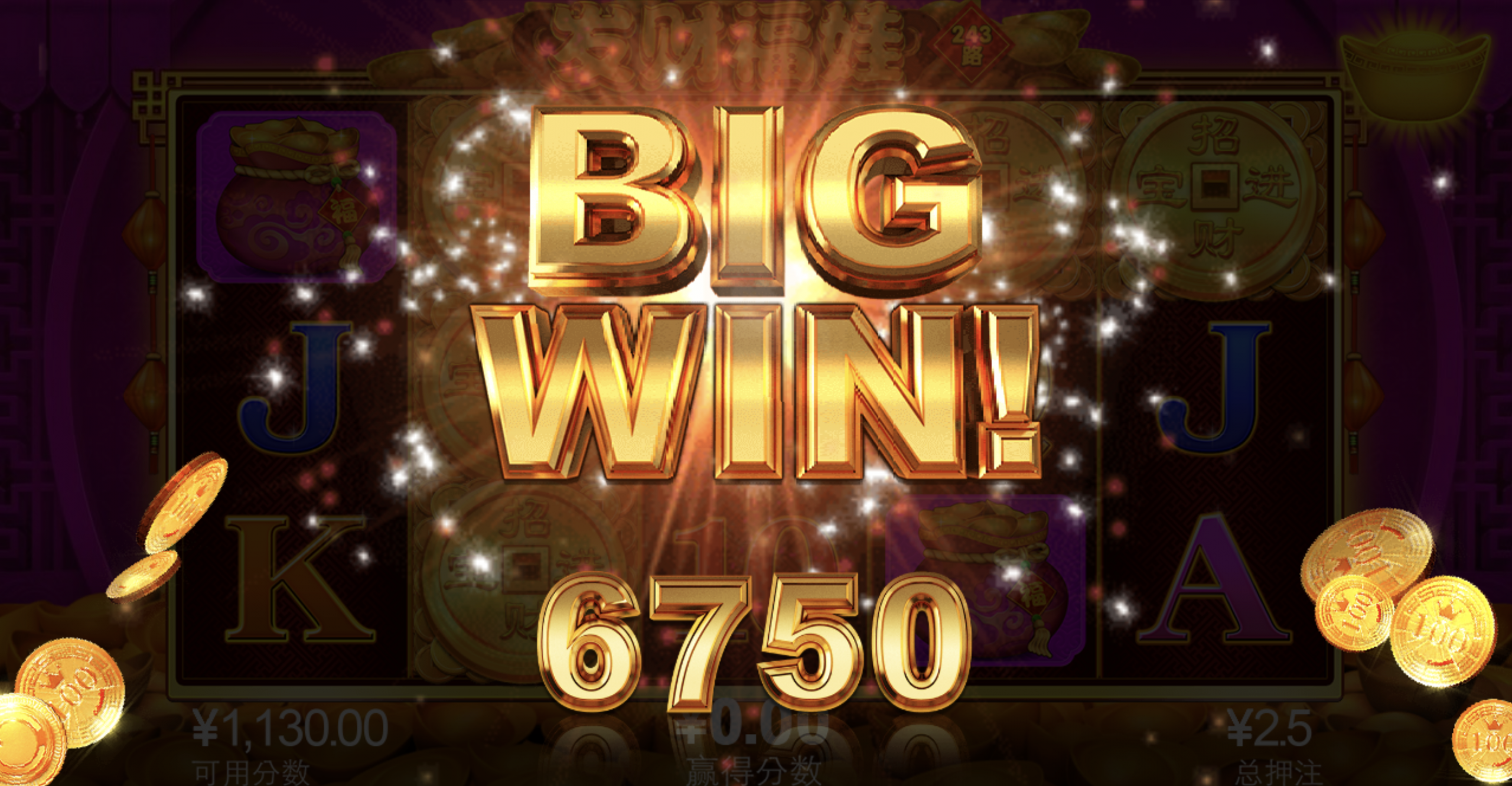 评论图片-白菜分享-免费彩金-白嫖彩金论坛