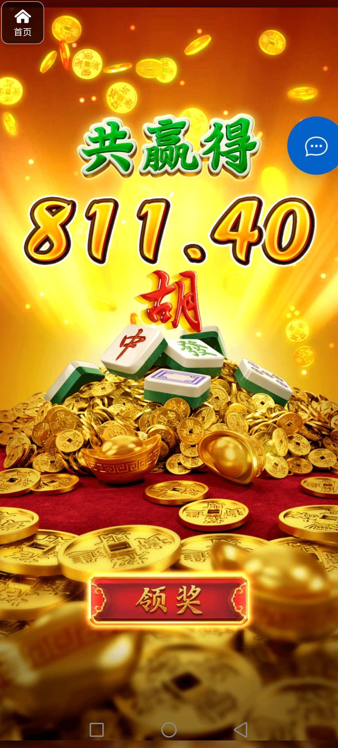 评论图片-白菜分享-免费彩金-白嫖彩金论坛