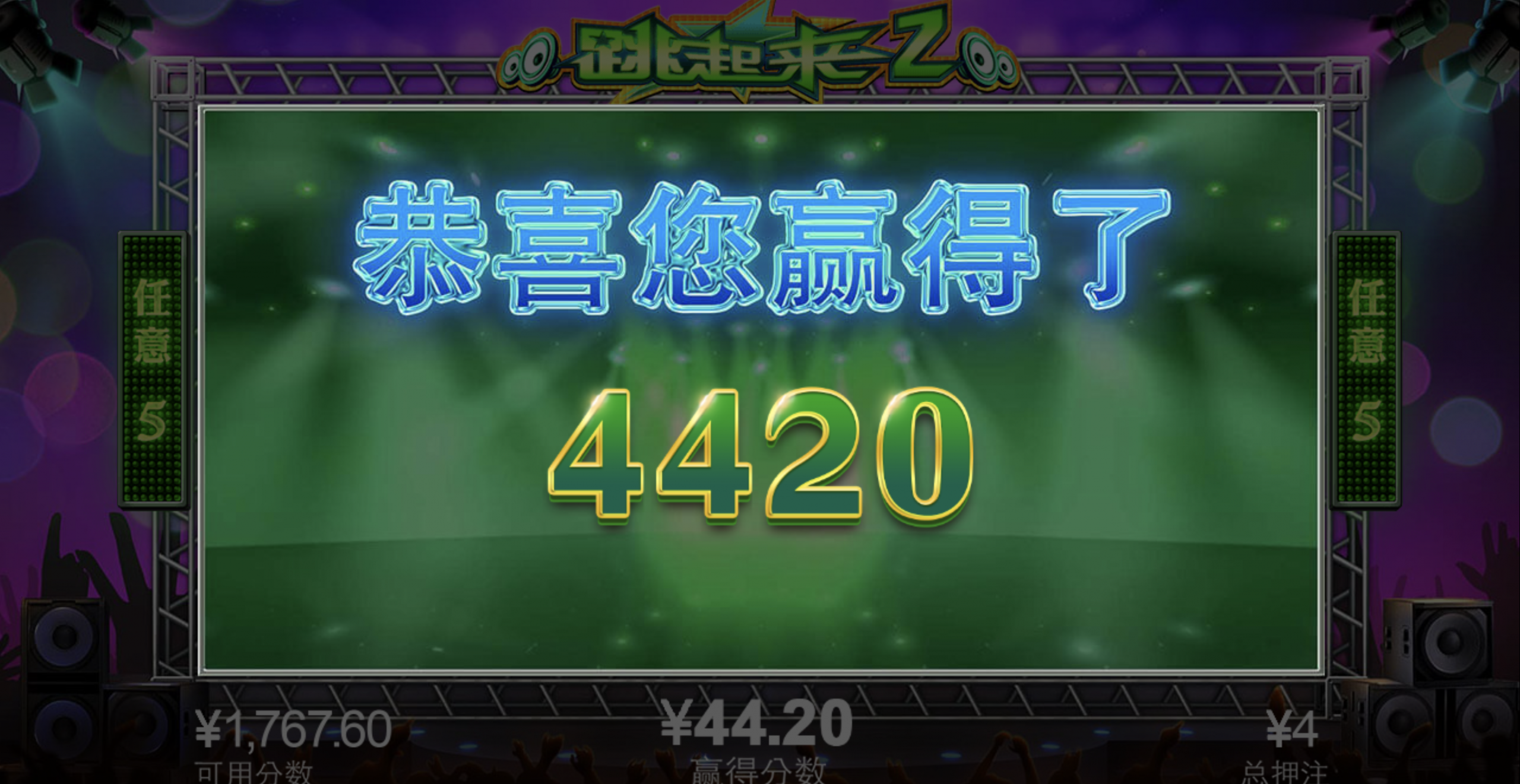 评论图片-白菜分享-免费彩金-白嫖彩金论坛