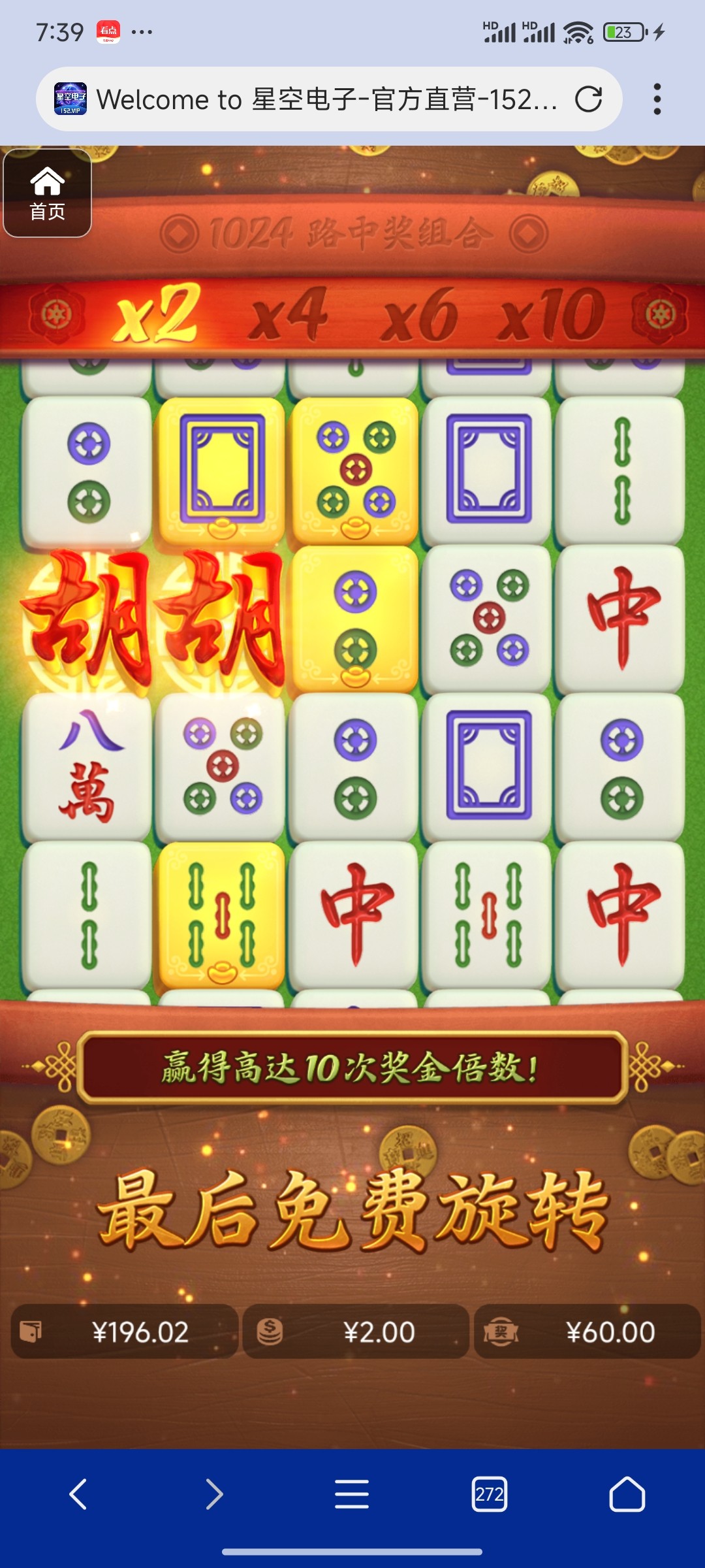 评论图片-白菜分享-免费彩金-白嫖彩金论坛