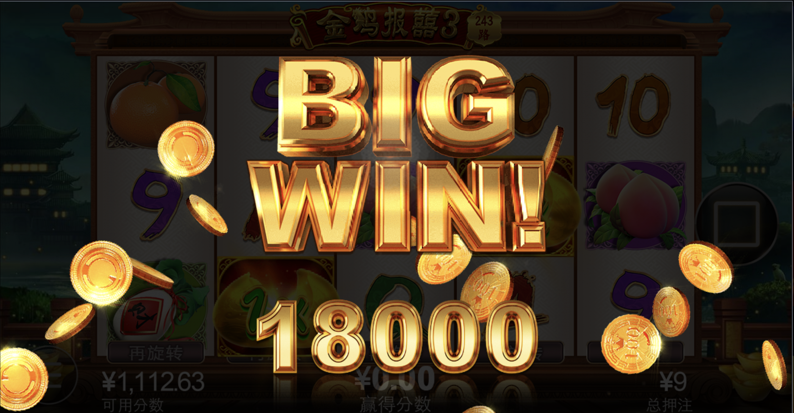 评论图片-白菜分享-免费彩金-白嫖彩金论坛