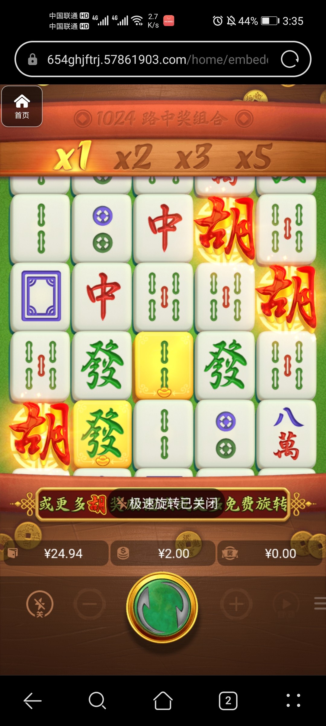 评论图片-白菜分享-免费彩金-白嫖彩金论坛