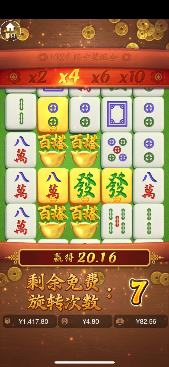 评论图片-白菜分享-免费彩金-白嫖彩金论坛