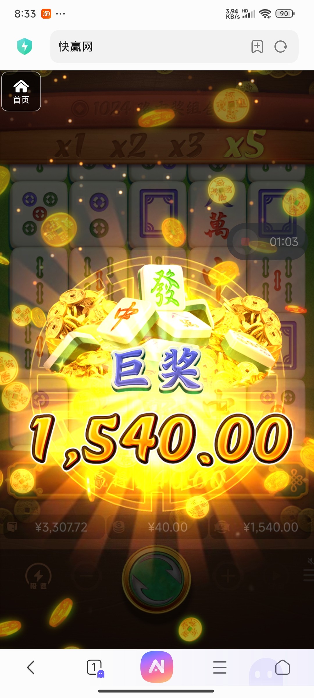 评论图片-白菜分享-免费彩金-白嫖彩金论坛